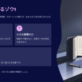 【正直レビュー】『夢をかなえるゾウ1』の口コミ・評判まとめ｜読んで人生が変わった理由