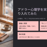【口コミ・評判まとめ】『心配事の9割は起こらない』を読んで本当に変わったこと｜感想・レビュー付き