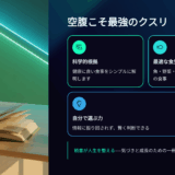 『世界一シンプルで科学的に証明された究極の食事』感想｜科学が導いた「本当に健康になれる食べ方」